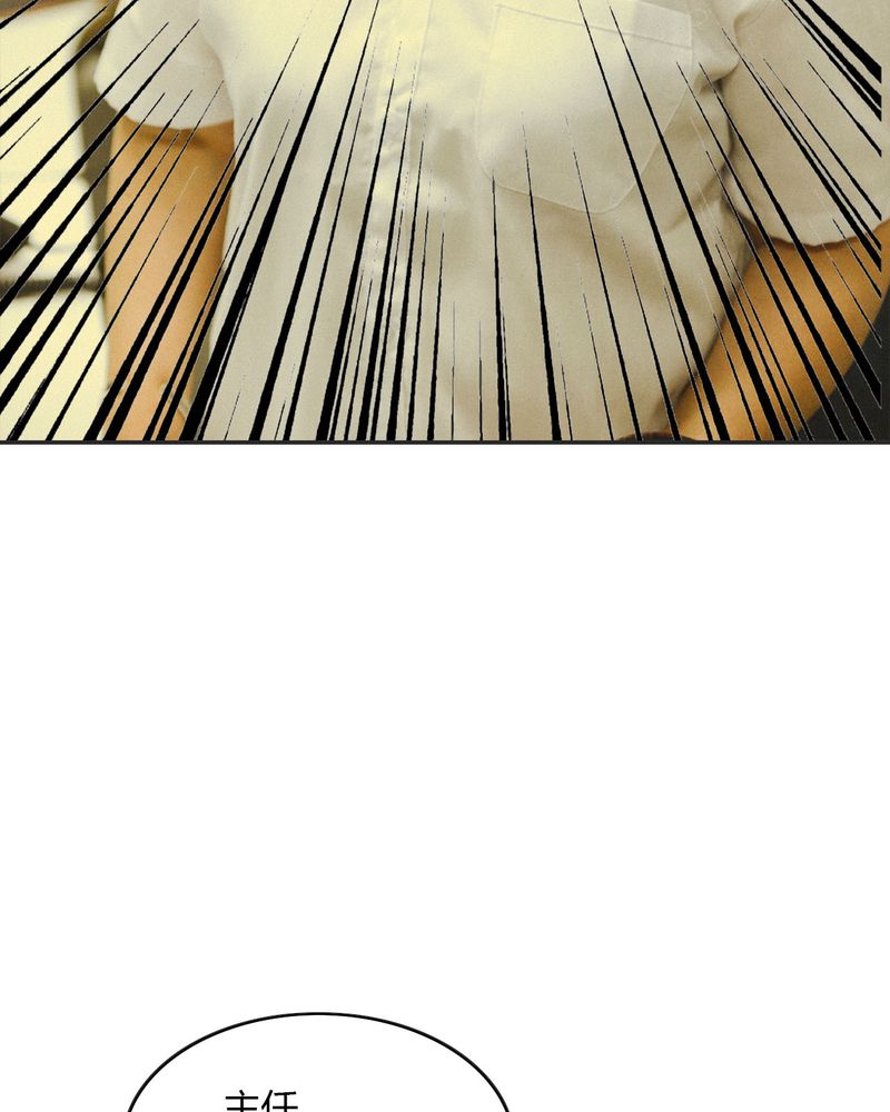 合约机漫画,第14章：吵架有毒5图