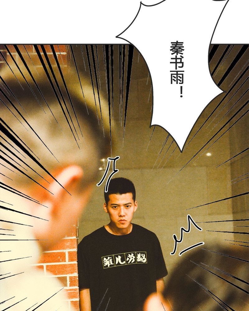 合约是什么意思漫画,第15章：这酒有毒4图