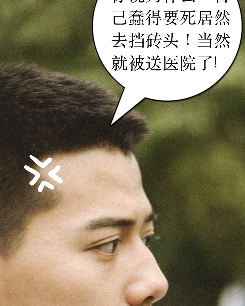 合约违法吗漫画,第48章：离别有毒3图