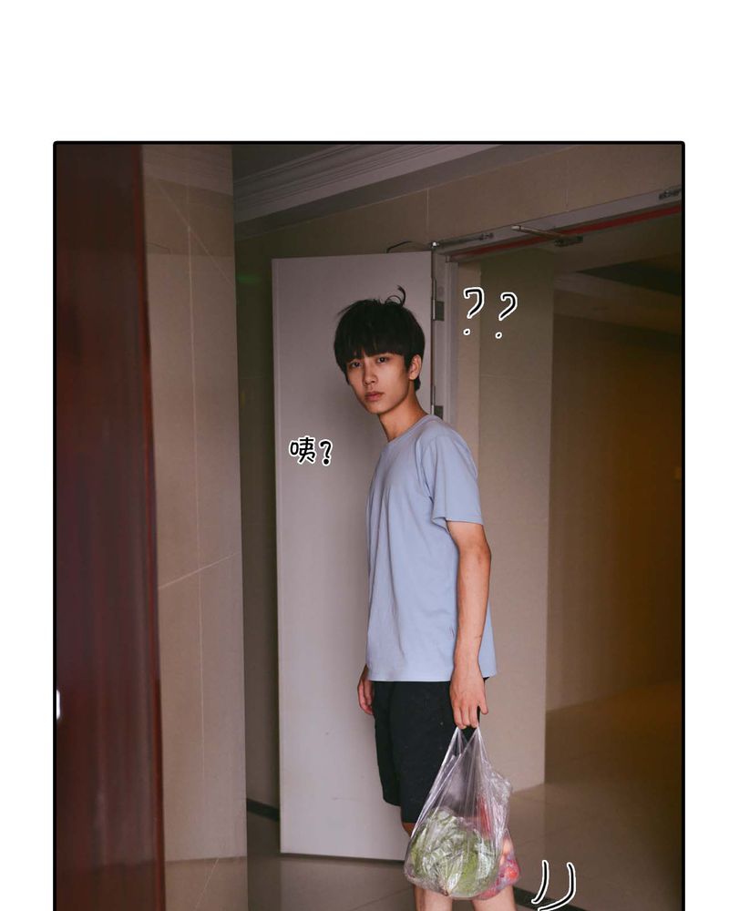 合约到底有多可怕漫画,第24章：亲吻有毒5图