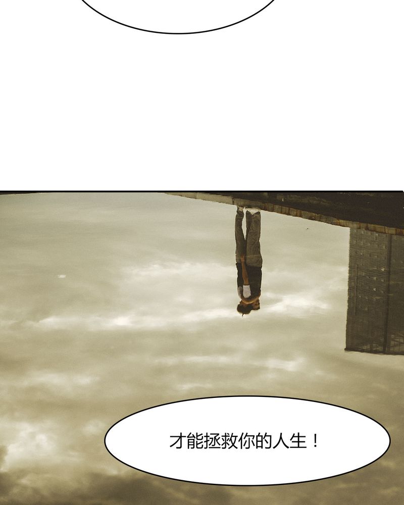 合约有毒漫画,第43章：石子有毒2图