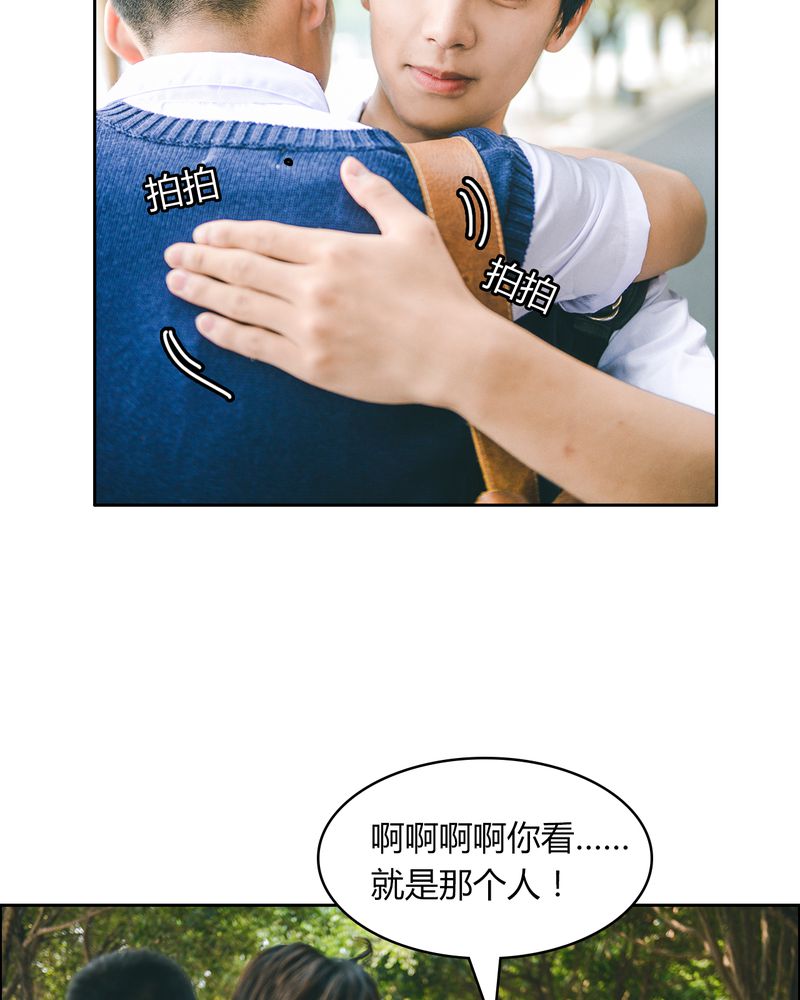 合约有毒小说免费阅读漫画,第9章：抱抱有毒5图