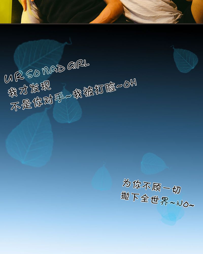 合约有毒漫画,第31章：情书有毒5图