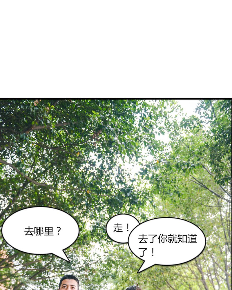合约有毒漫画,第10章：冰欺凌有毒4图