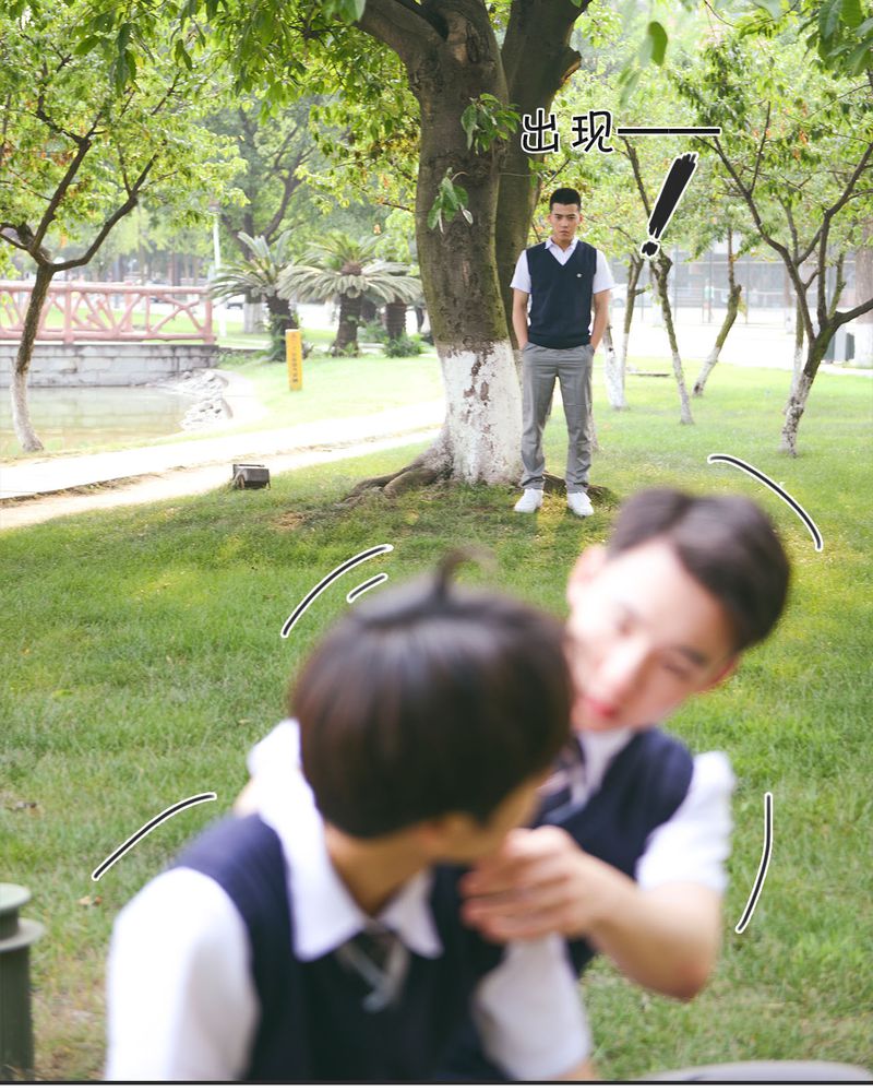 合约有毒漫画,第20章：伤口有毒1图