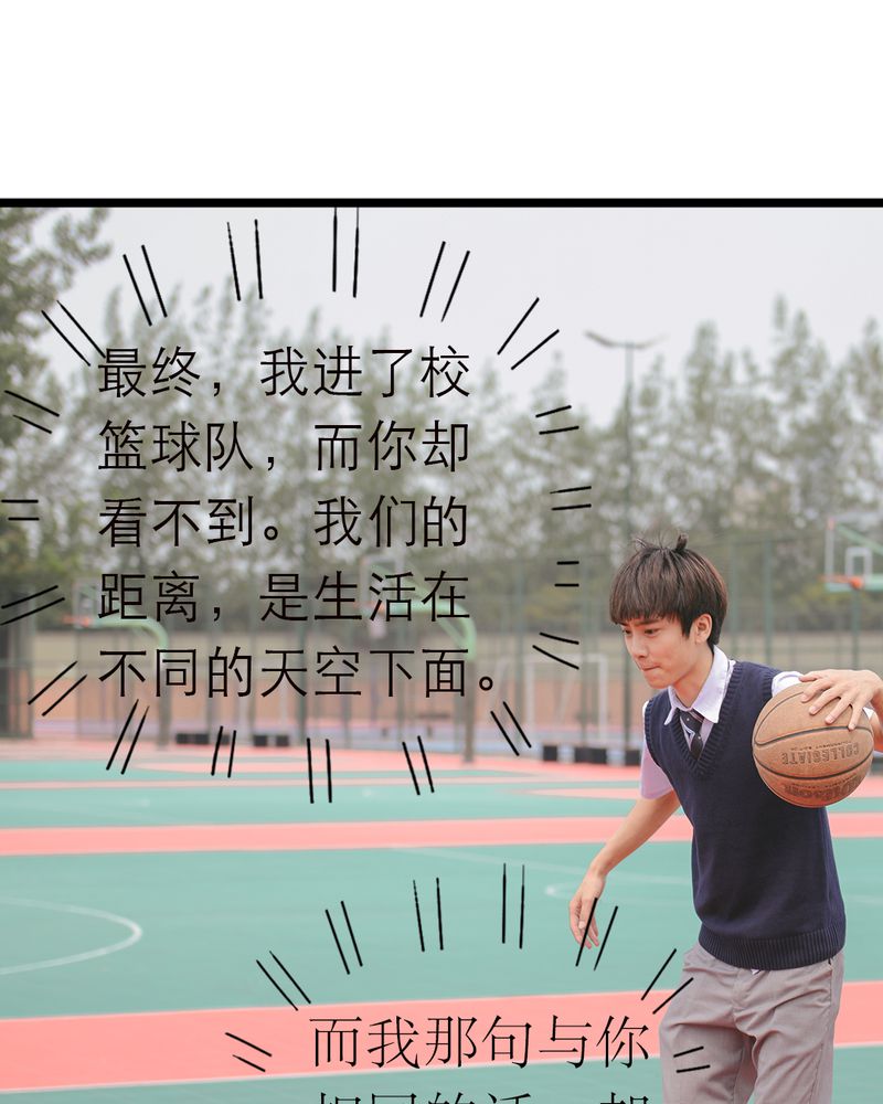 合约有毒漫画,第49章：结局有毒2图