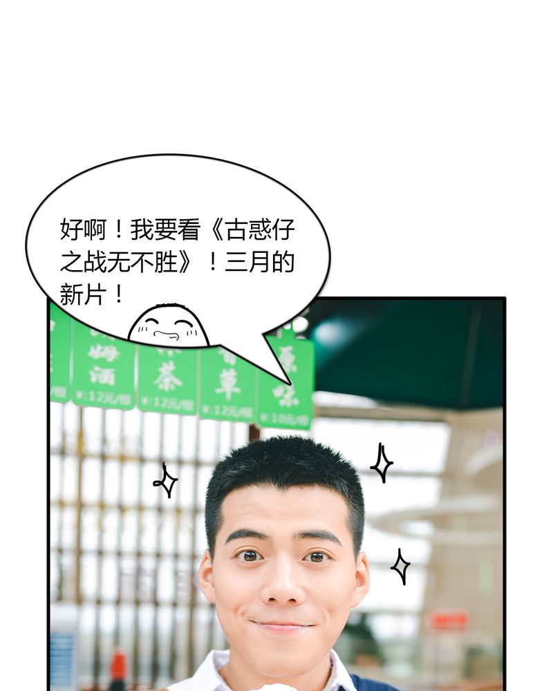 合约有毒漫画,第10章：冰欺凌有毒1图