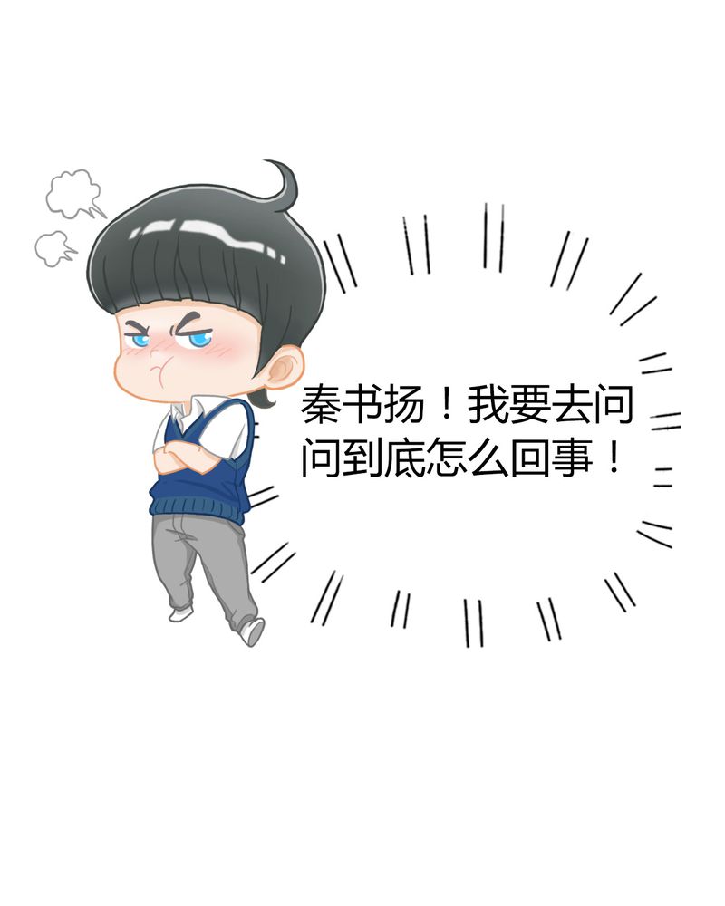 合约对冲一多一空怎么赚钱漫画,第29章：祭奠有毒3图