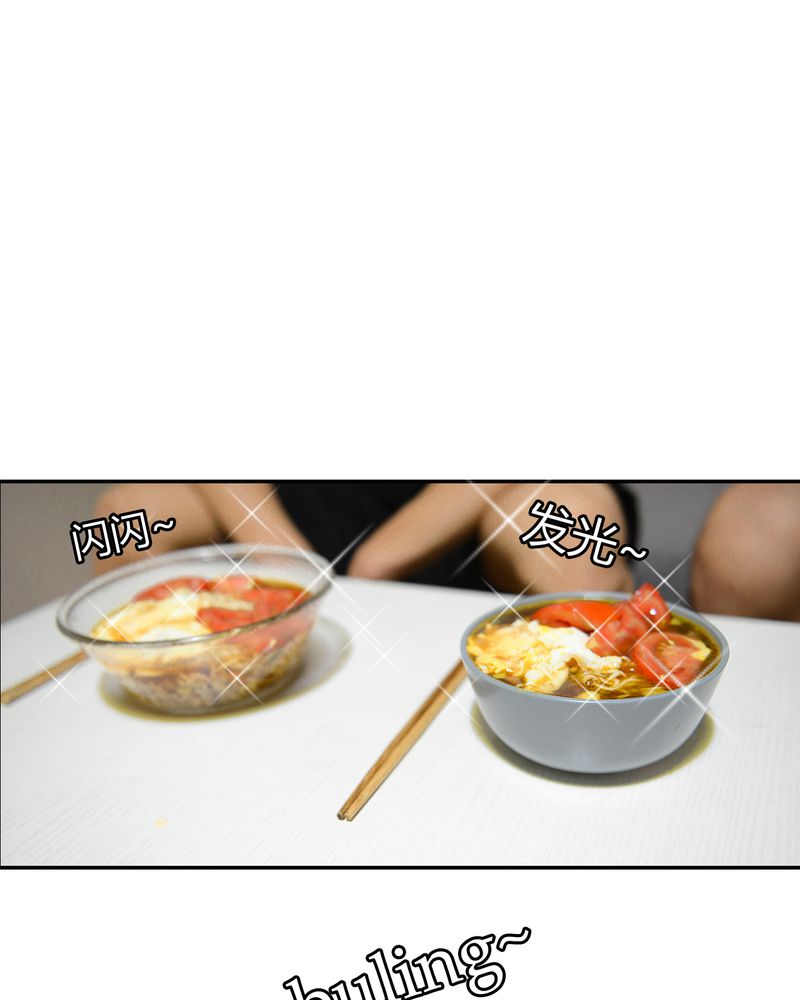 合约害死人漫画,第3章：游戏有毒3图