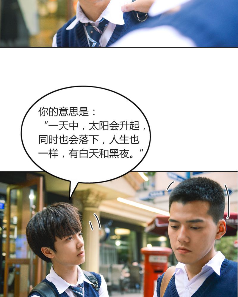 合约套餐解除合约办法漫画,第20章：伤口有毒2图