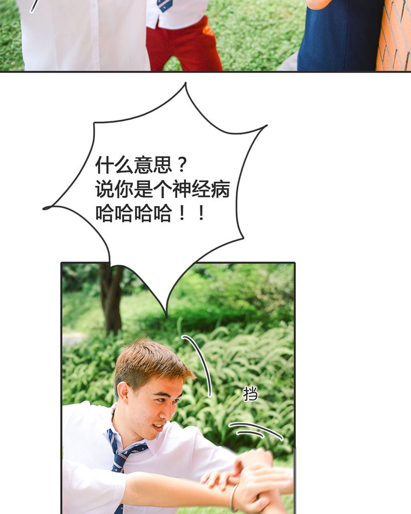 合约有毒漫画,第19章：暴力有毒3图