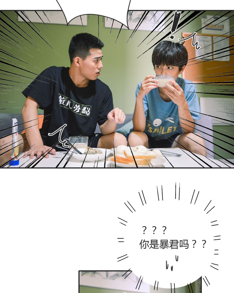 合约夫妻假结婚电视剧漫画,第18章：暴力有毒2图