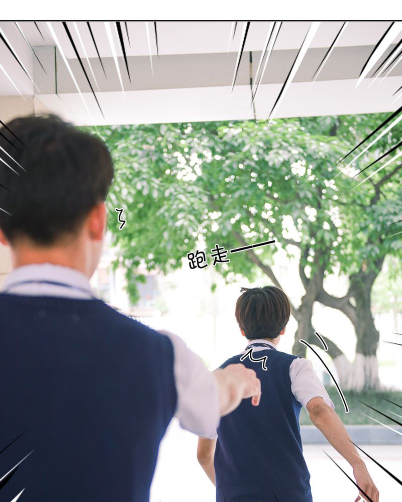 合约对冲一多一空怎么赚钱漫画,第37章：真相有毒3图