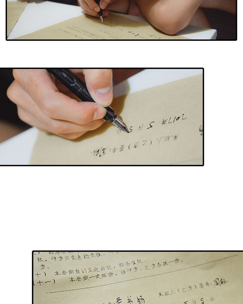 合约有毒小说免费阅读漫画,第2章：房东有毒5图