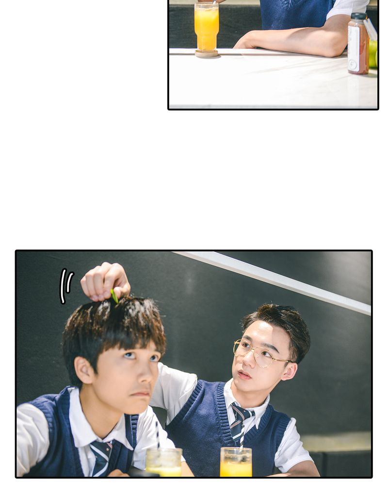 合约有毒漫画,第8章：果汁有毒4图