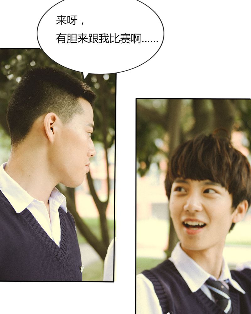 合约有毒漫画,第43章：石子有毒5图