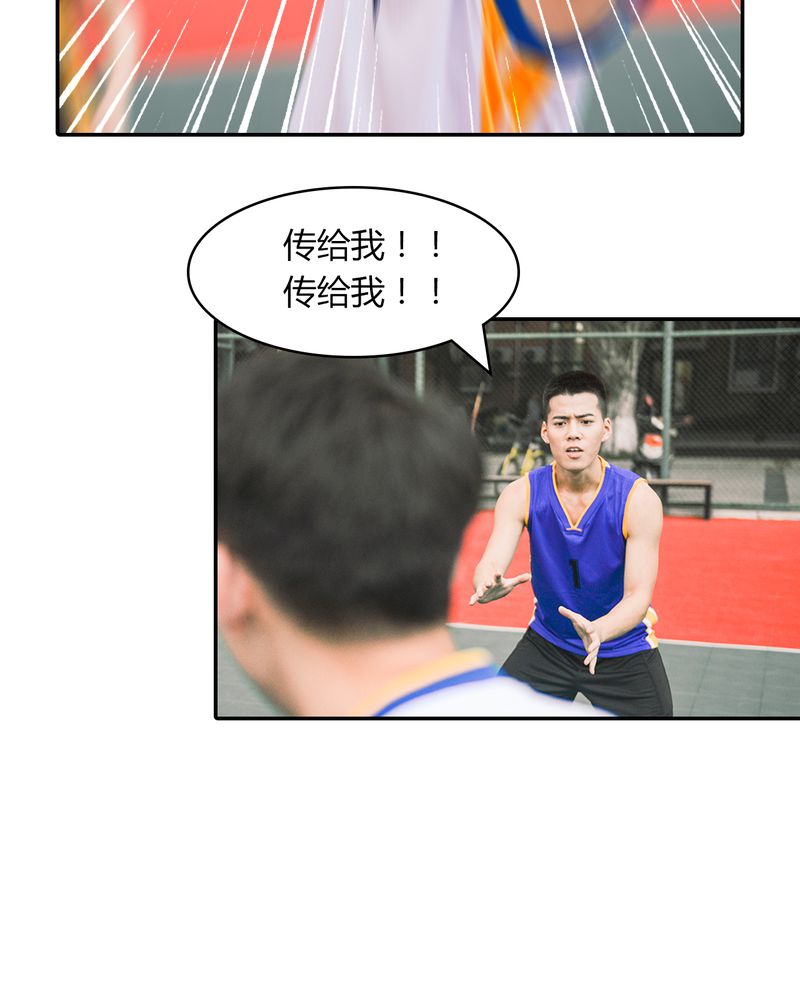 合约是什么意思漫画,第7章：队长有毒5图