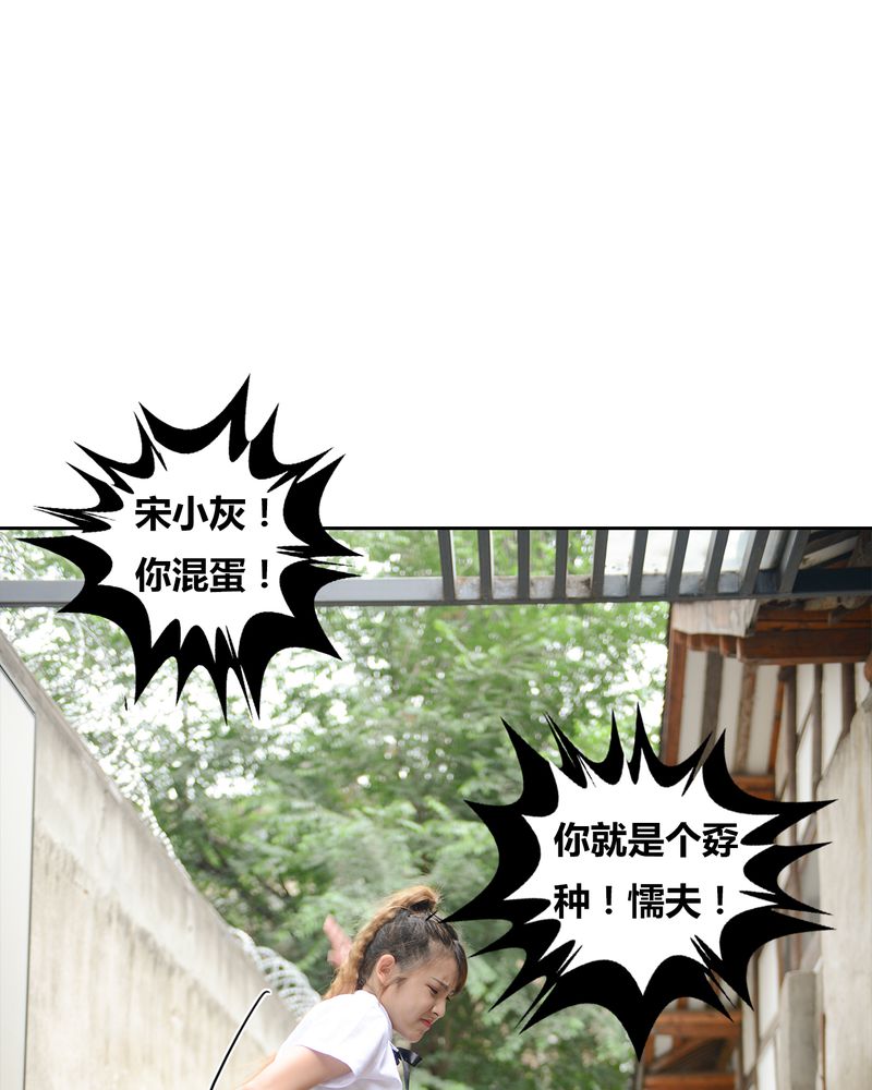 合约有毒小说免费阅读漫画,第41章：翻脸有毒2图