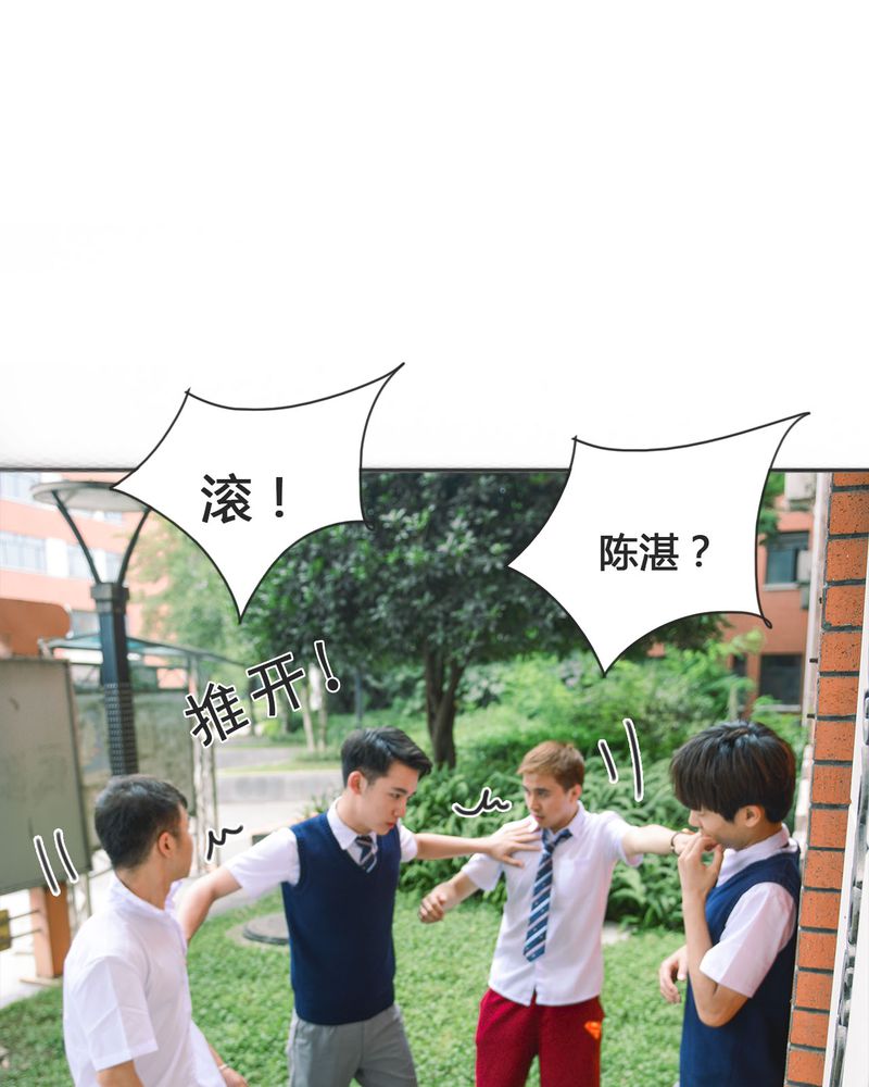 合约情人电影漫画,第19章：暴力有毒2图