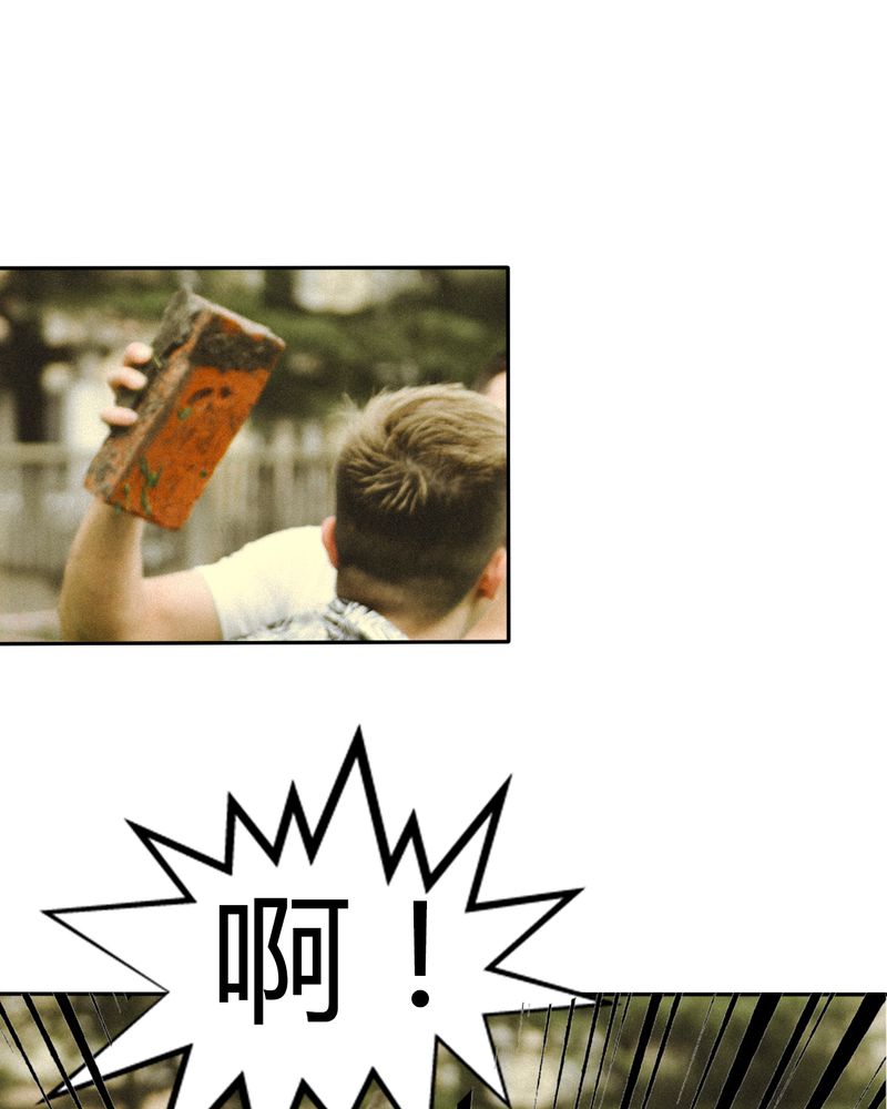 合约机的好处和坏处漫画,第45章：吵架有毒4图