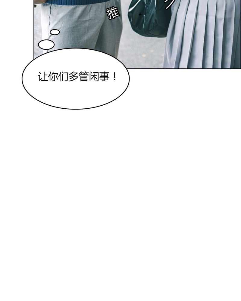合约情人电影任贤齐漫画,第9章：抱抱有毒4图