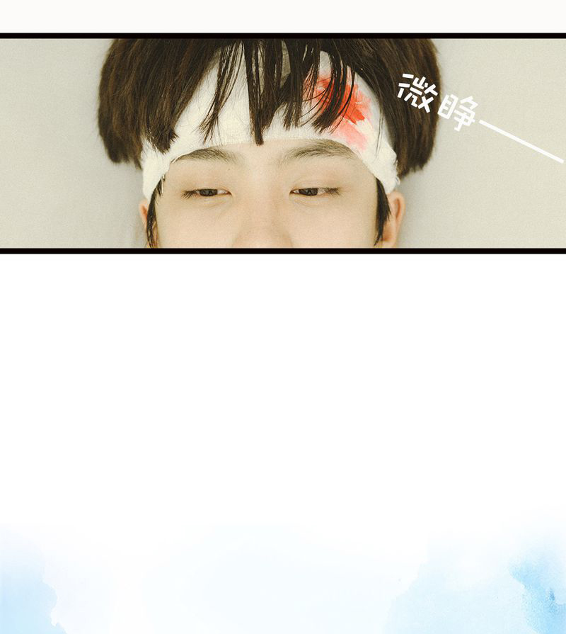 合约if漫画,第47章：苏醒有毒2图