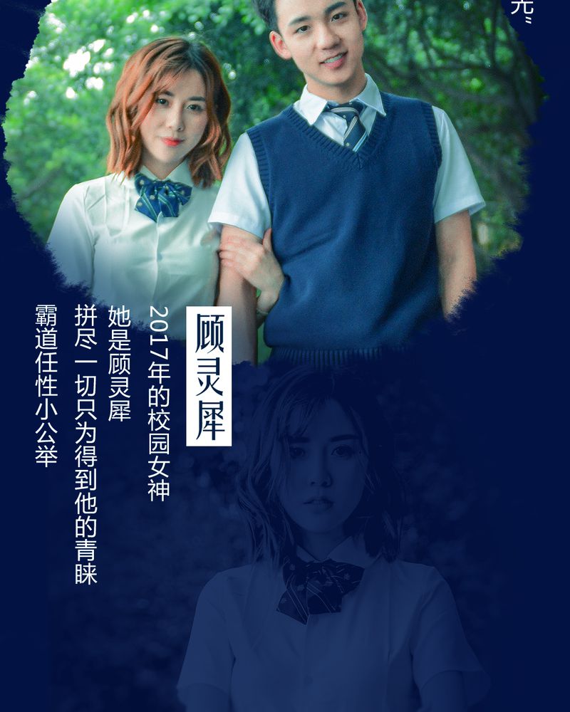 合约价漫画,第1章：预告1图