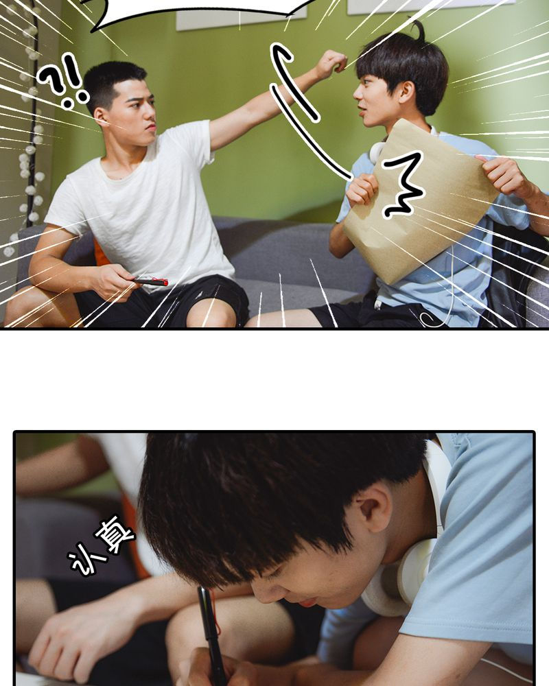 合约有毒小说免费阅读漫画,第2章：房东有毒4图