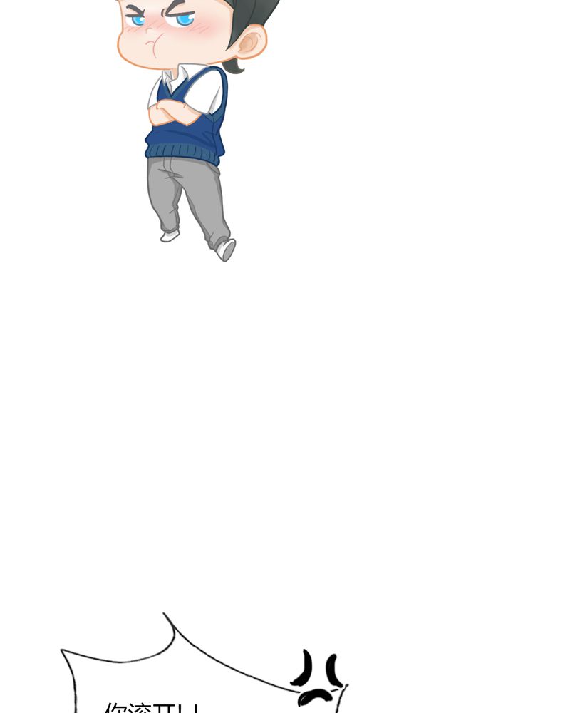 合约情人电影漫画,第41章：翻脸有毒2图