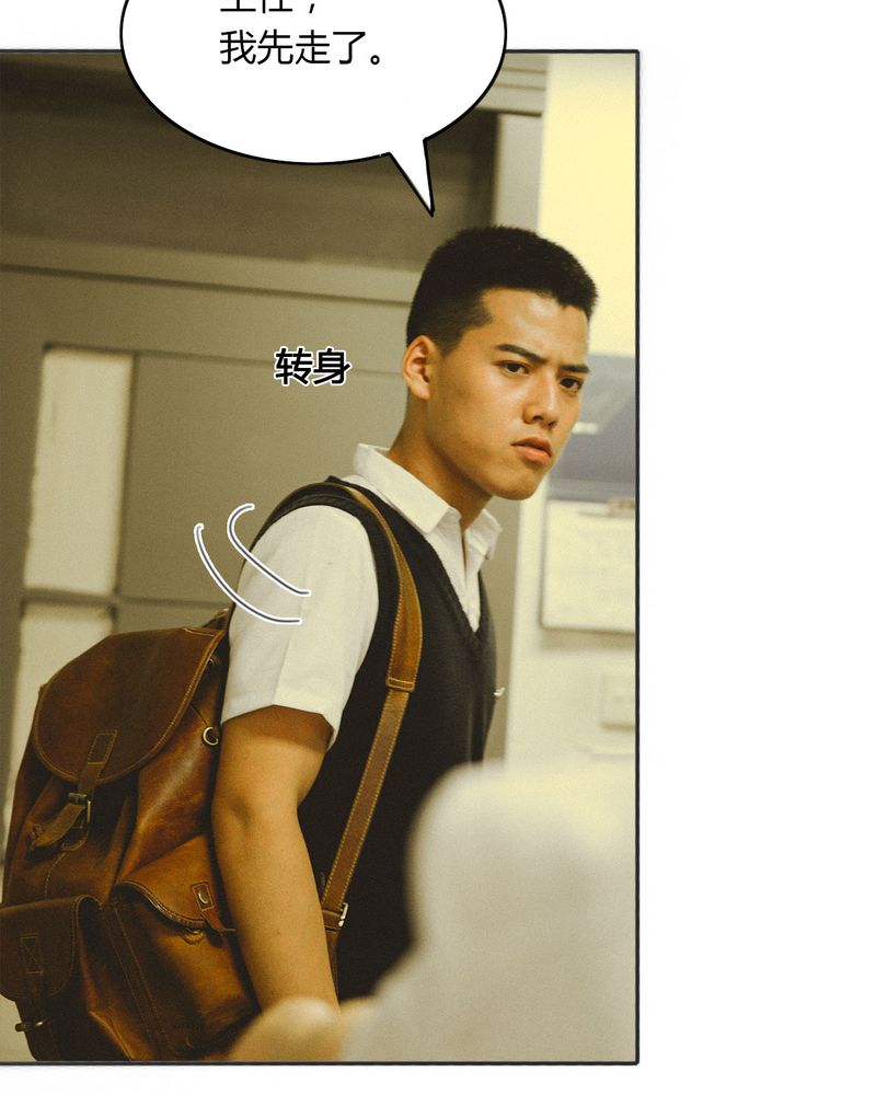 合约机漫画,第14章：吵架有毒1图