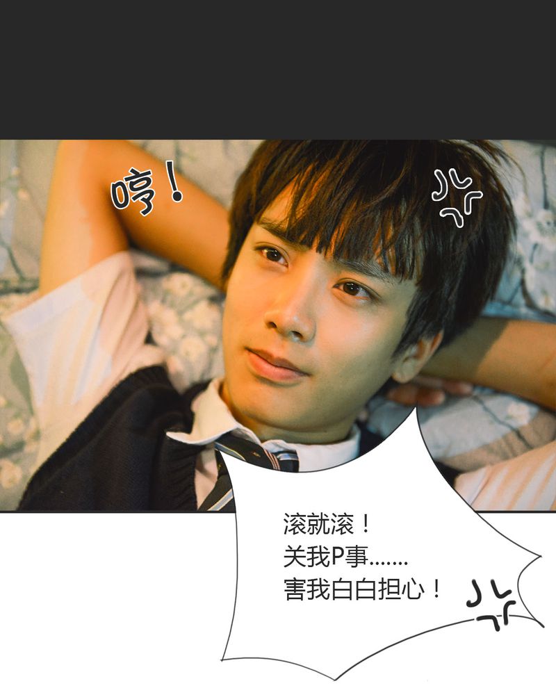 合约有毒小说免费阅读漫画,第18章：暴力有毒3图