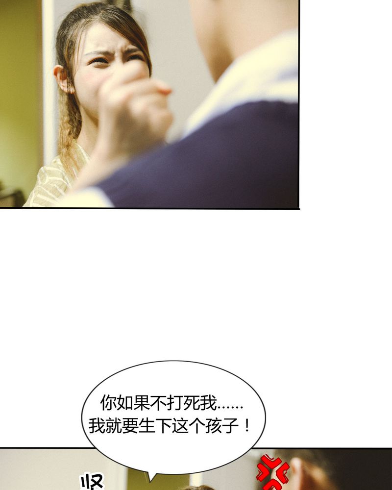 合约女婿漫画,第42章：牵手有毒3图