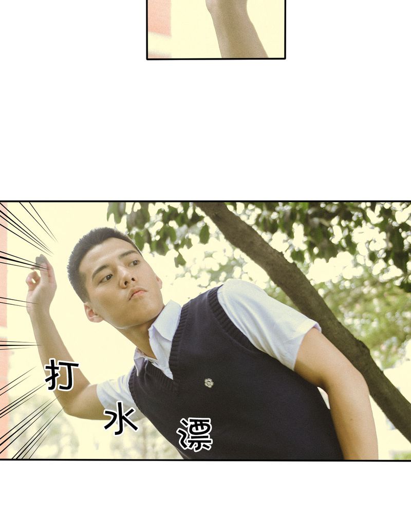 合约有毒漫画,第43章：石子有毒5图