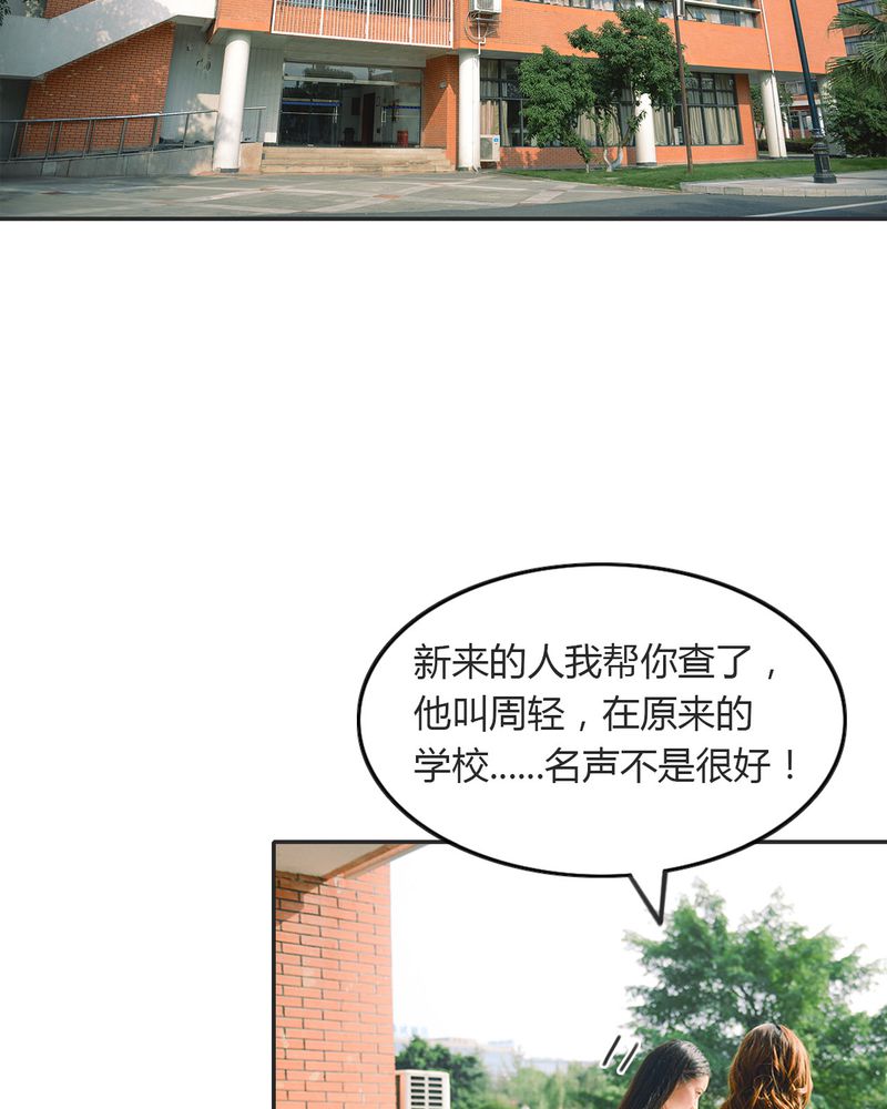 合约具有法律效益吗漫画,第17章：回忆有毒3图