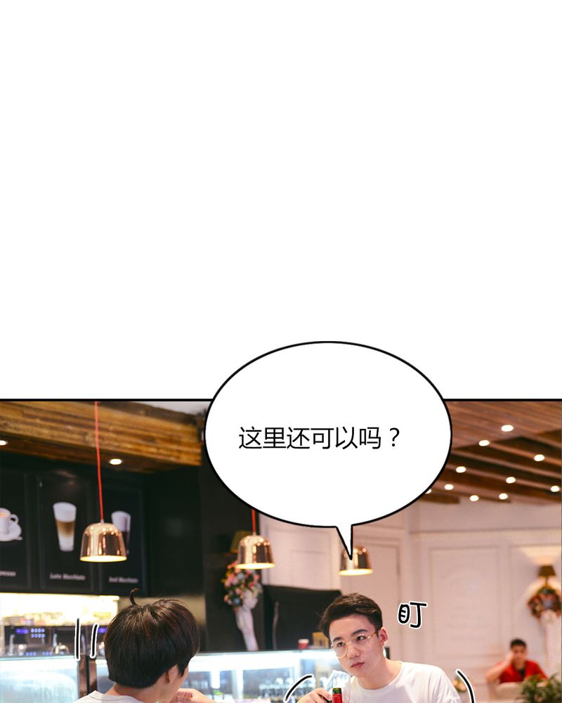 合约if漫画,第26章：EXO有毒3图