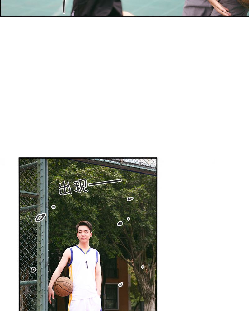 合约女婿漫画,第22章：好友有毒4图