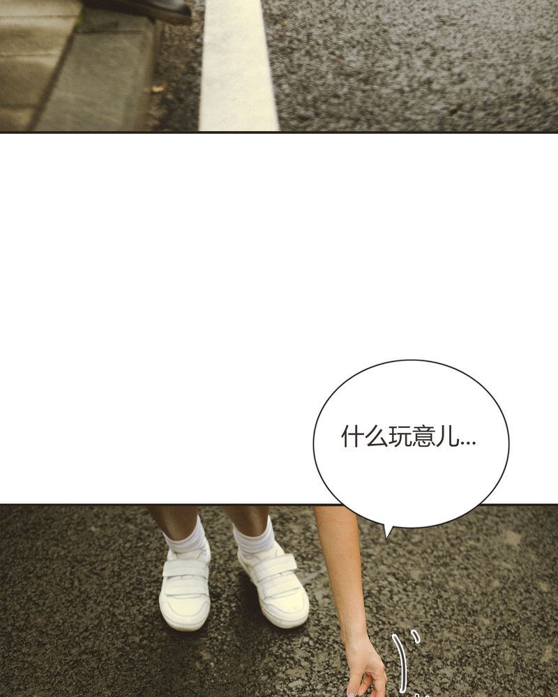 合约害死人漫画,第31章：情书有毒3图