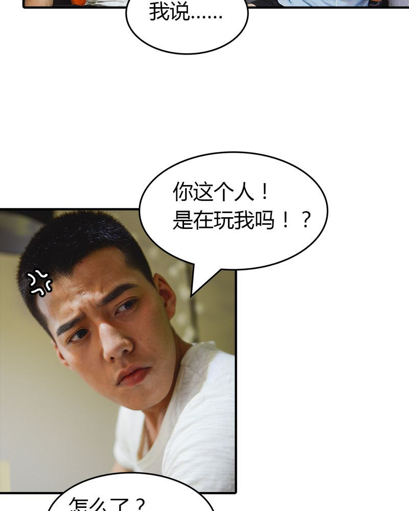 合约有毒小说免费阅读漫画,第2章：房东有毒3图