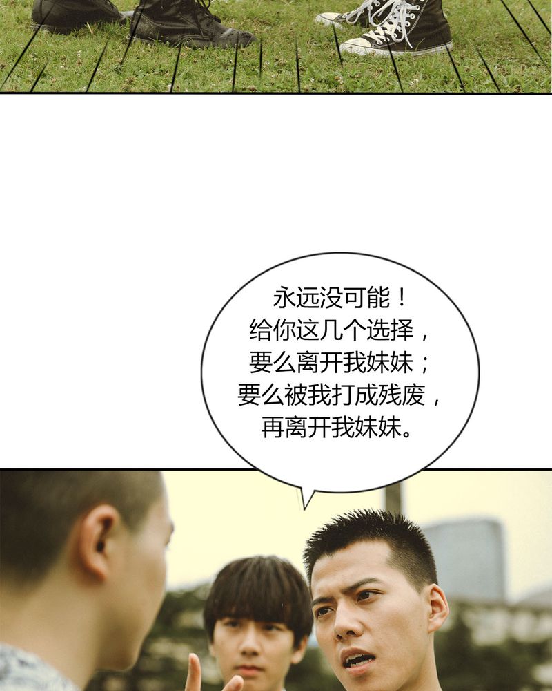 合约违法吗漫画,第45章：吵架有毒2图