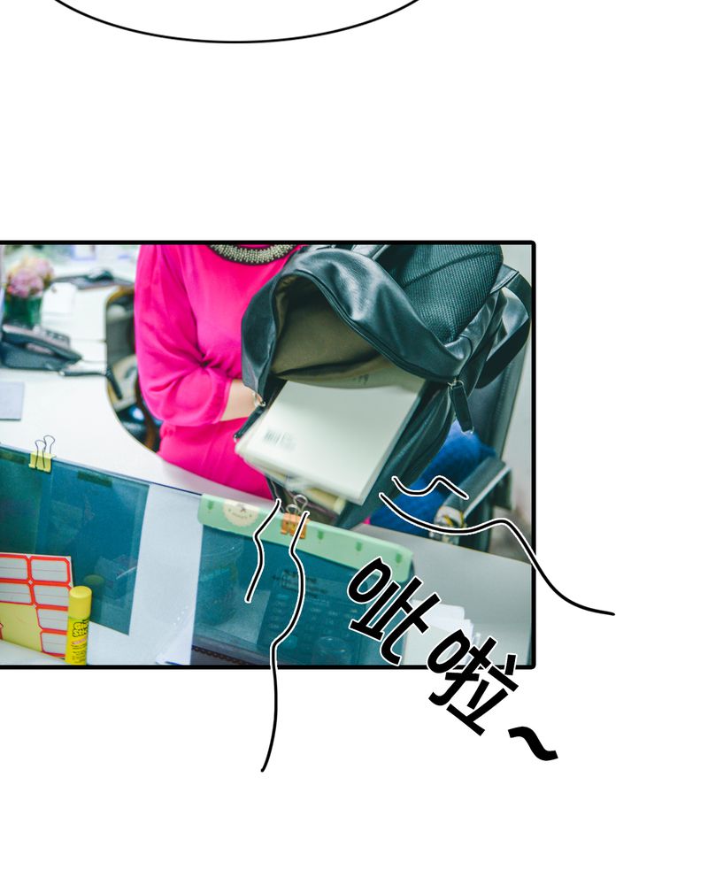 合约有毒漫画,第6章：校草有毒4图