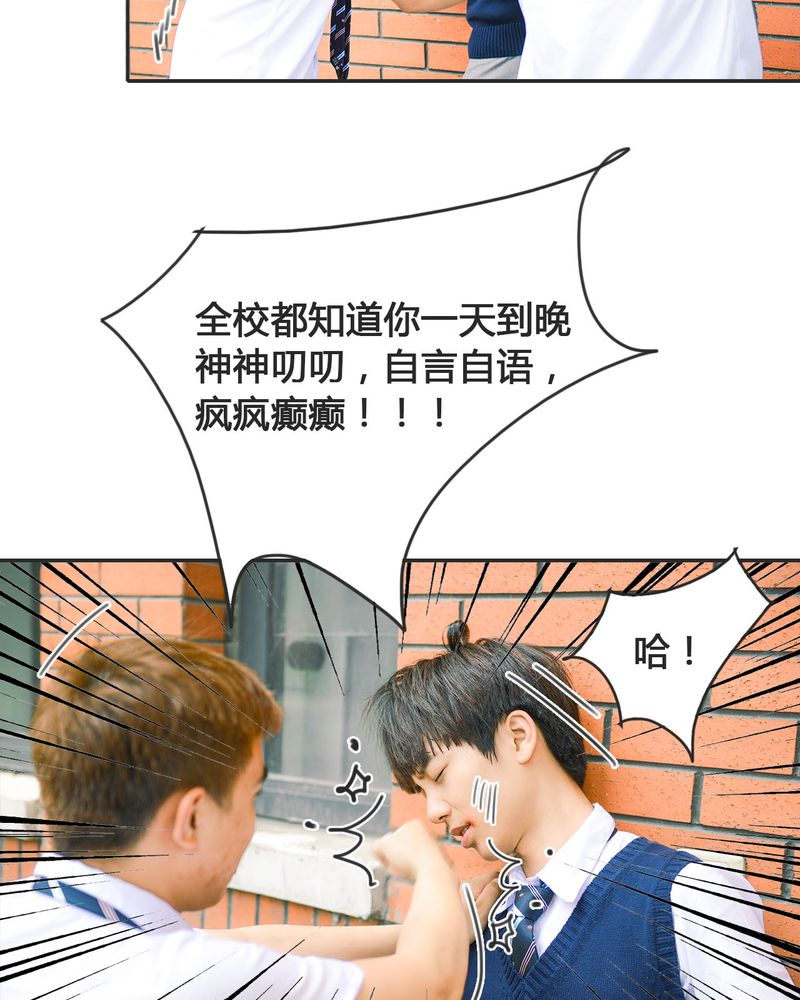 合约有毒漫画,第19章：暴力有毒5图