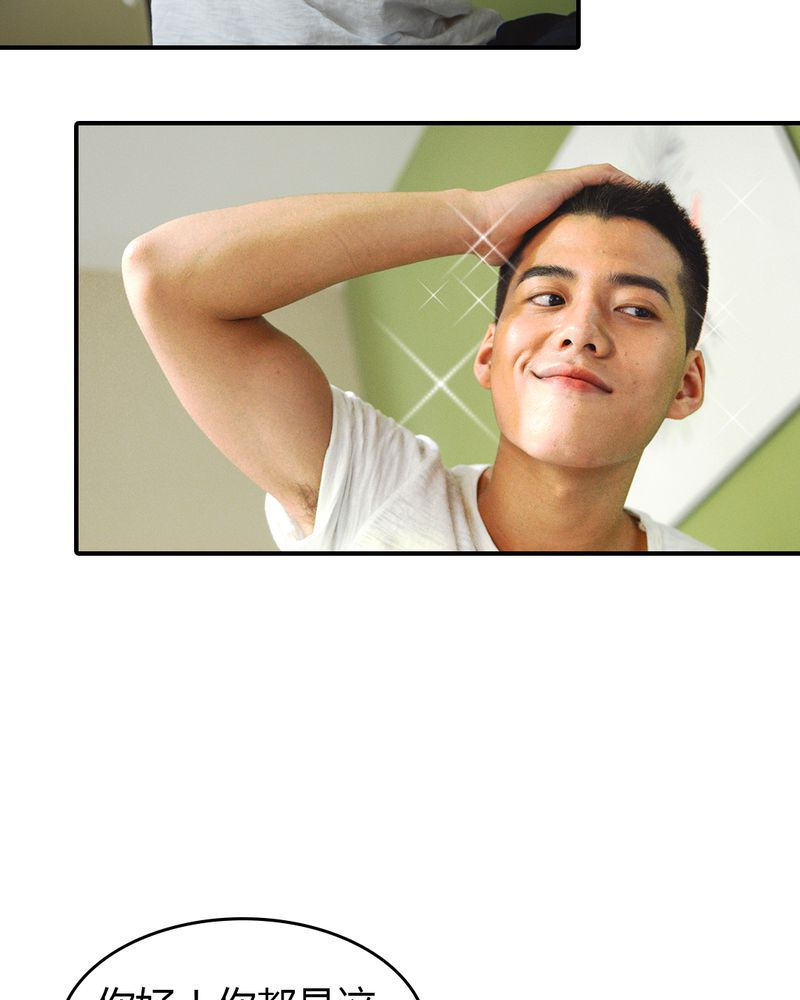 合约有毒小说免费阅读漫画,第2章：房东有毒2图