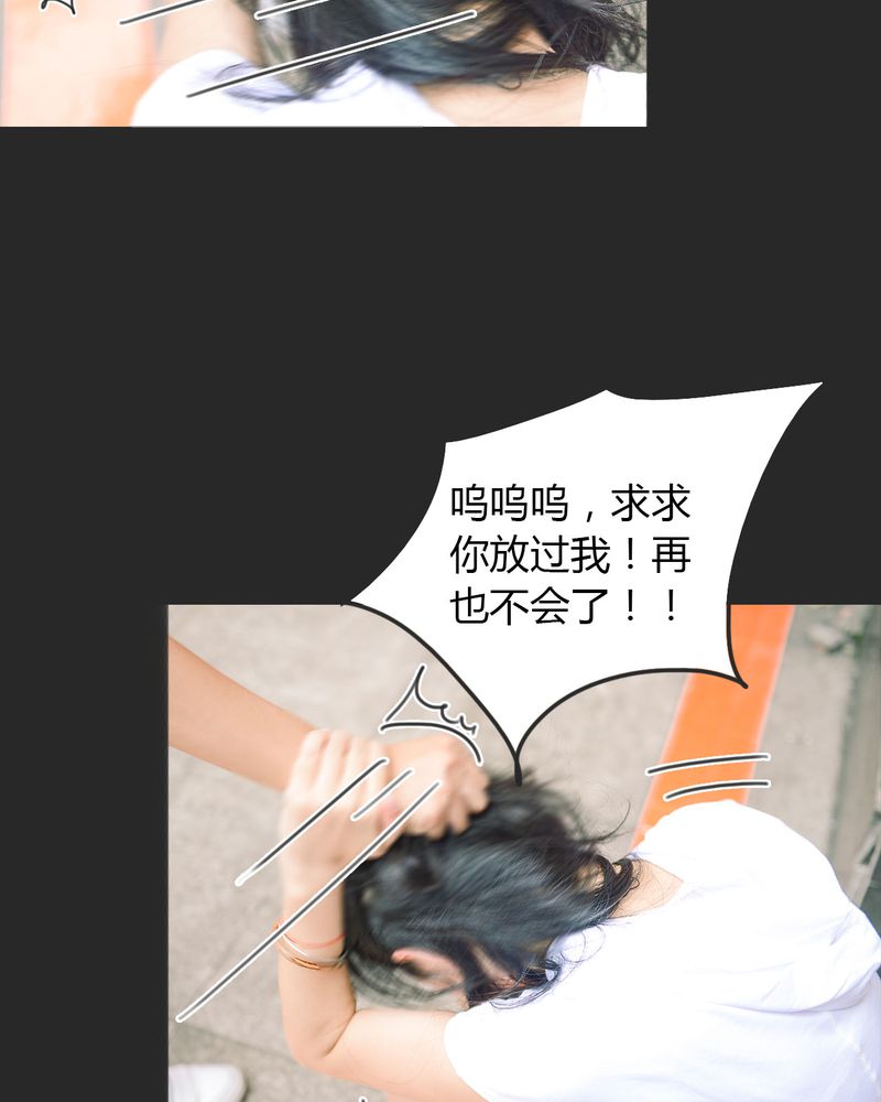 合约有毒小说免费阅读漫画,第17章：回忆有毒2图