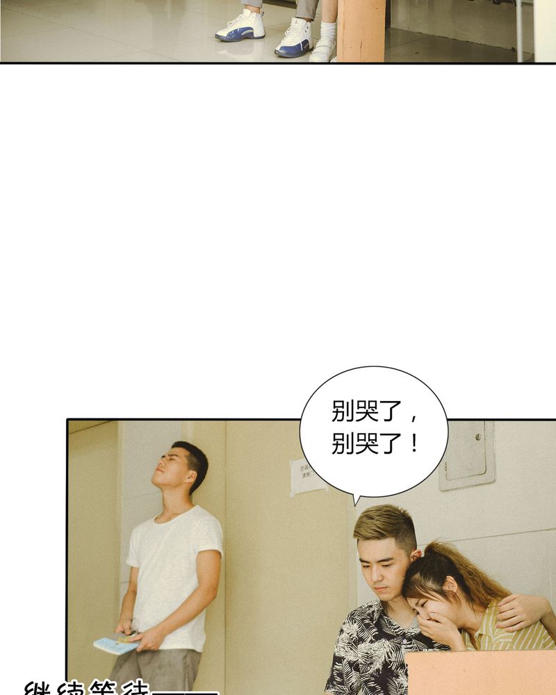 合约女婿王军李嫣漫画,第46章：医院有毒3图