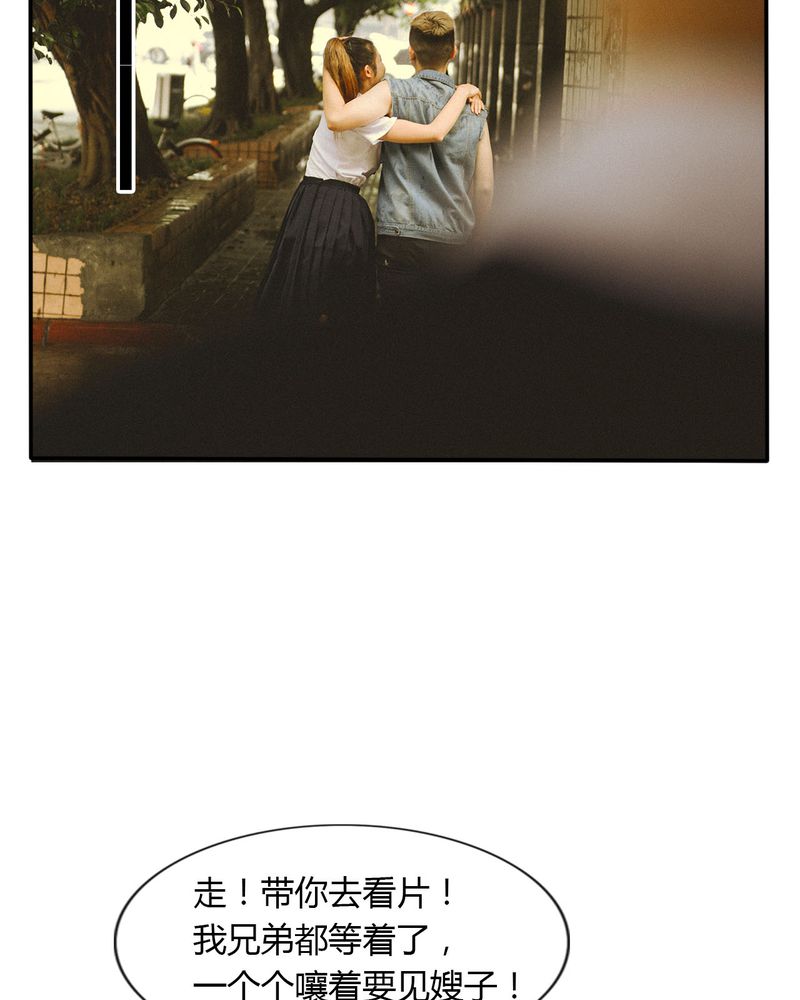 合约有毒漫画,第32章：取向有毒5图
