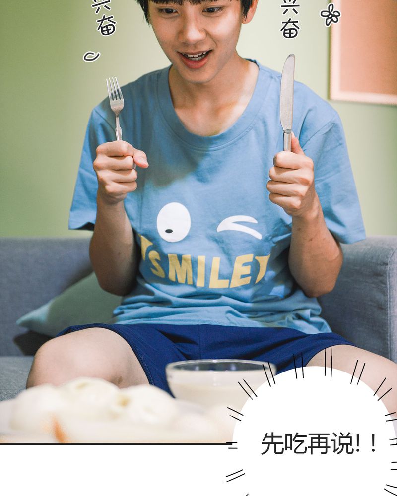 合约有毒小说免费阅读漫画,第18章：暴力有毒2图