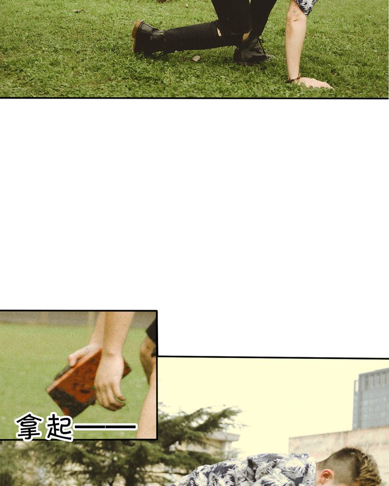 合约机的好处和坏处漫画,第45章：吵架有毒2图