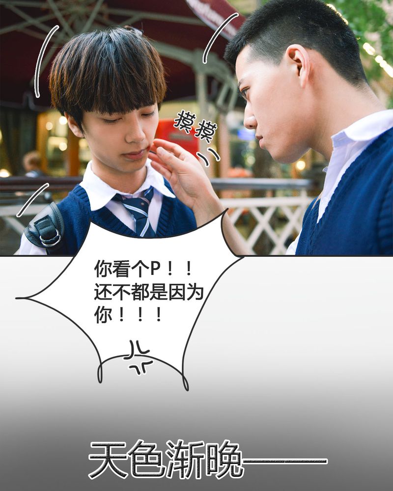 合约套餐解除合约办法漫画,第20章：伤口有毒5图