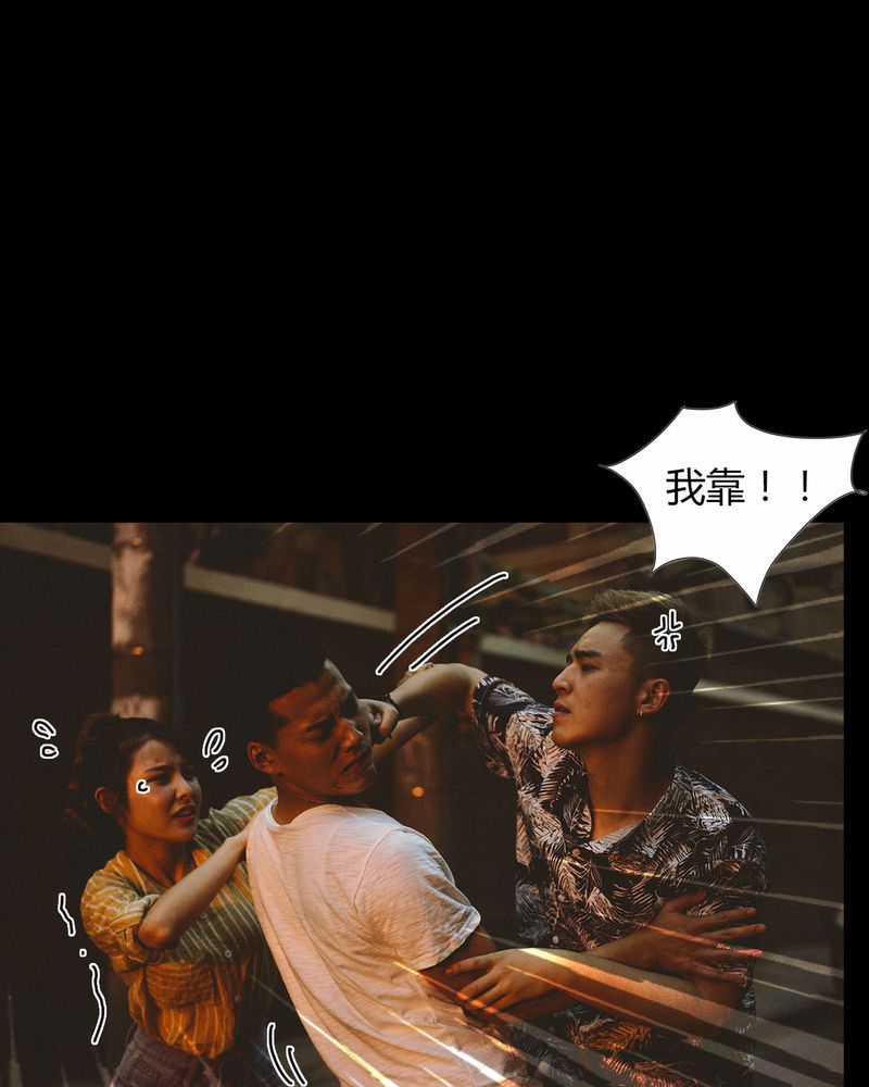 合约有毒小说免费阅读漫画,第33章：开房有毒4图