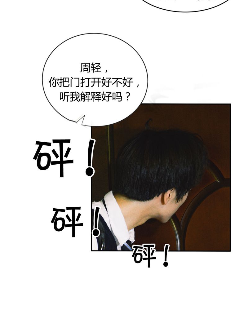 合约有毒小说免费阅读漫画,第38章：强吻有毒4图